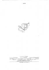 Устройство для обвязки пачек изделий (патент 512120)