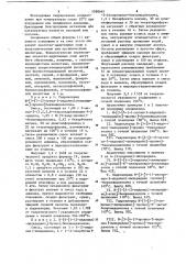 Способ получения производных n-(4-индолилпиперидиноалкил)- бензимидазолона или их солей с кислотами (патент 1088665)