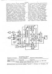 Устройство для контроля нестабильности скорости вращения магнитного диска накопителя (патент 1520589)