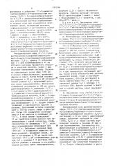 Способ получения азетидинонов (патент 1391496)