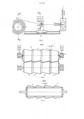 Устройство для задачи полос в зев барабана моталки (патент 1316725)