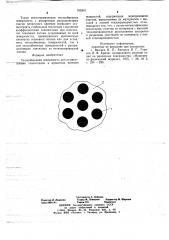 Теплообменная поверхность (патент 705241)