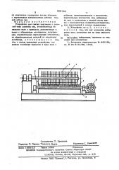 Устройство для снятия заусенцев с деталей (патент 598738)