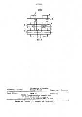 Кассетная установка (патент 1178601)