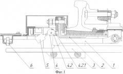 Стрелочный электропривод в полом металлическом брусе с устройством контроля положения кляммеры (патент 2579242)
