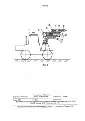 Агрегат для бурения шпуров (патент 1790673)