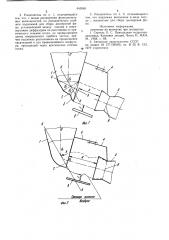 Фазовый разделитель шестеренко (патент 845065)