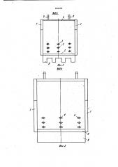 Ковш экскаватора (патент 956696)
