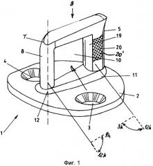 Способ изготовления замкодержателей и замкодержатель (патент 2549036)