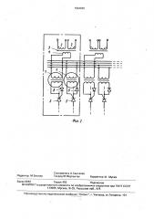 Бесщеточный тиристорный возбудитель (патент 1584060)