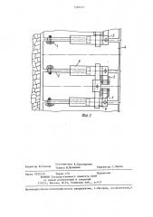Устройство для передвижки секций механизированной крепи (патент 1280127)