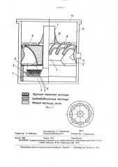 Устройство для очистки газа (патент 1629077)