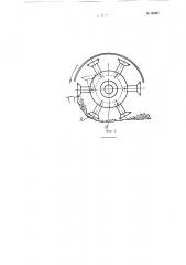 Перфоратор для ударно-поворотного бурения скважин (патент 90983)