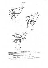 Кузов транспортного средства (патент 1164131)