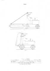 Устройство для забивки клиньев молота (патент 730438)