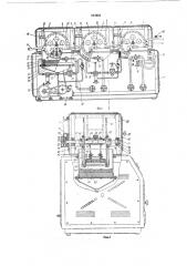 Установка для ультразвуковой обработки деталей во взрывоопаснб1х средах (патент 212001)