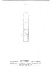 Скважинный сепаратор (патент 286886)