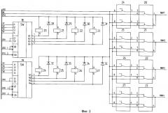 Преобразователь однополярных сигналов в разнополярные (патент 2329593)