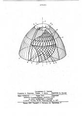 Способ образования сетчатой оболочки (патент 675151)