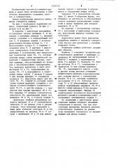 Поршневая машина (патент 1224415)
