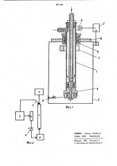Электродуговой испаритель металлов и сплавов (патент 901358)