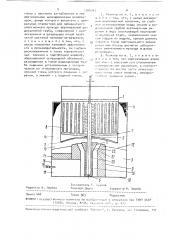 Реактор для термической обработки сыпучего материала (патент 1544742)