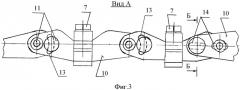 Пневмогидравлический узел разворота для связи подвижного объекта с неподвижным и способ его эксплуатации (патент 2385273)