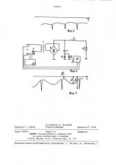 Устройство для питания электрофильтра (его варианты) (патент 1268207)