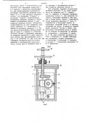 Прямоточная задвижка (патент 1185005)