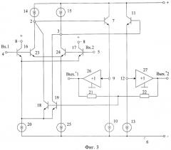 Дифференциальный операционный усилитель с парафазным выходом (патент 2439778)