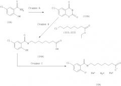 Способ получения n-замещенных салициламидов (патент 2404158)