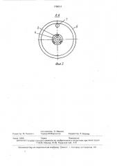 Оптический аттенюатор (патент 1700514)