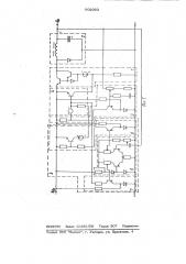 Импульсный стабилизатор постоянного напряжения (патент 902003)