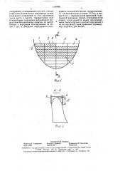 Способ возведения массивных бетонных сооружений (патент 1595996)