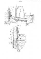 Автоматизированный водовыпуск (патент 1693200)