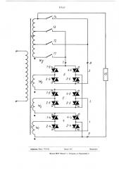 Устройство для регулирования напряжения переменного тока (патент 517117)
