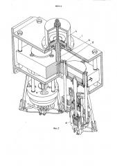 Автомат для контактной приварки шипов (патент 856713)