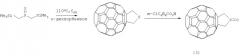 Способ получения 2,5-дифенил-3,4-фуллеро[60]тетрагидротиофен-1-она (патент 2342380)