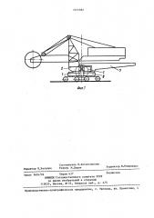 Роторный экскаватор (патент 1411382)