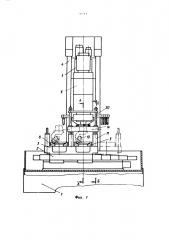 Станок для механической обработки буровых долот (патент 516511)