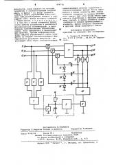 Устройство нормирования импульсов (патент 879774)