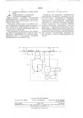Устройство для измерения электрического сопротивления проволоки (патент 201531)
