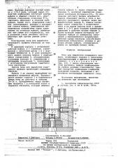 Печь для выработки кварцевого профиля (патент 662507)