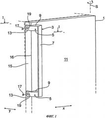 Бытовой прибор (патент 2558938)