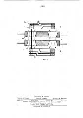 Дугогаситёльное устройство (патент 319282)