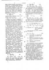 Способ измерения электрических параметров фольги (патент 1619197)