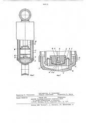 Гидравлический телескопический амортизатор (патент 968533)