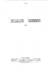 Каркас для радиоэлектронных блоков (патент 374774)