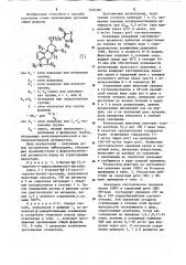 Способ получения эрголиновых производных (патент 1240360)