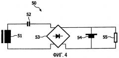 Устройство, система для передачи электромагнитной энергии, а также способ, позволяющий осуществлять эту передачу (патент 2447530)